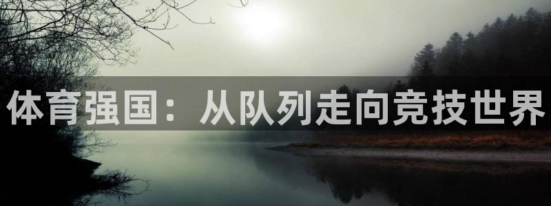 MK体育官网下载娱乐