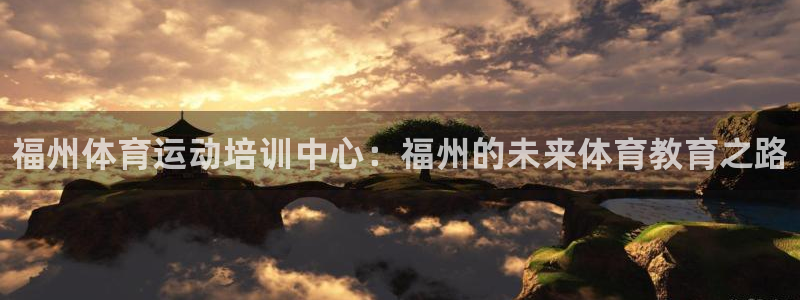 MK体育官网下载