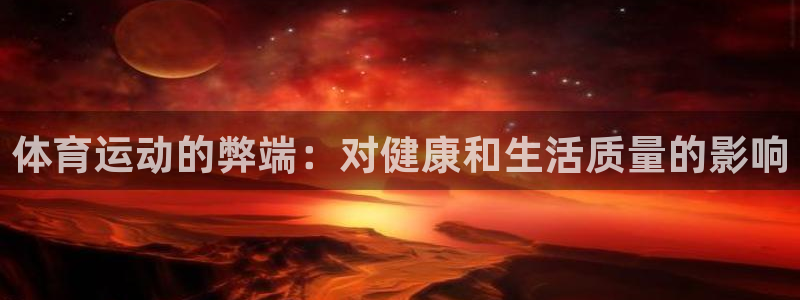 mk体育平台跑路最新消息是真的吗：体